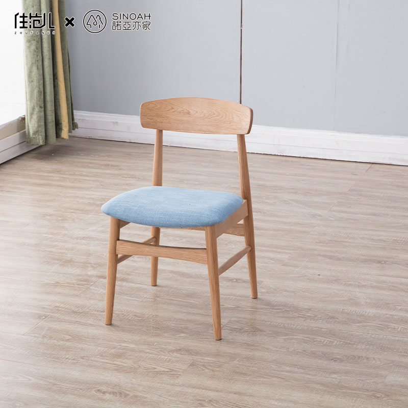 Chaise en chêne avec assise en tissu